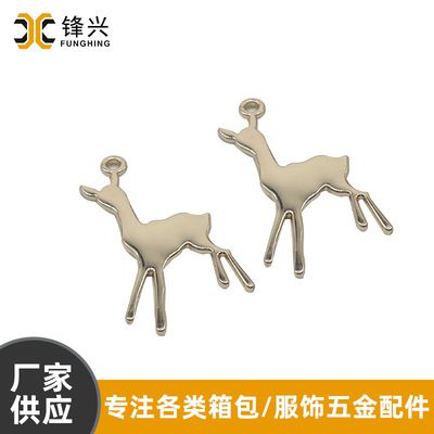 箱包五金MILAN.COM,米兰(中国)
吊牌配件 女包MILAN.COM,米兰(中国)
吊牌 浅金色光面鹿吊饰厂家定制 - 1