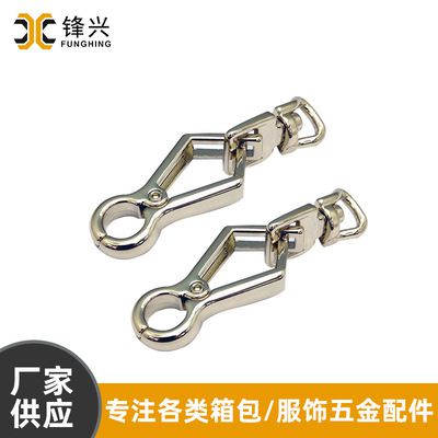 女包MILAN.COM,米兰(中国)
钩扣钥匙 箱包五金配件挂扣狗扣饰品扣直供 - 1